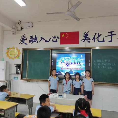 父爱如山   父爱似海——龙洲小学2010康乐中队父亲节主题活动