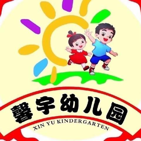 为爱起航 陪伴成长——博乐市馨宇亲子幼儿园小班家长助教日活动