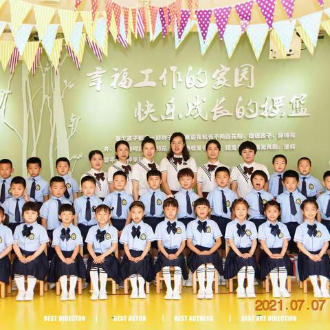 与爱同行的时光