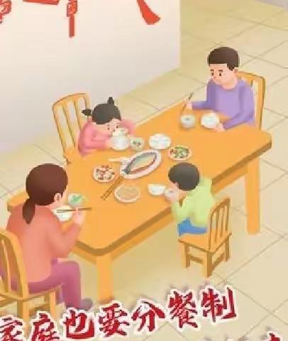 “喜迎新春，健康护航”——阳光幼儿园春节温馨提示