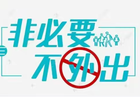 崇文镇便民服务站关于疫情期间业务办理事项的通告