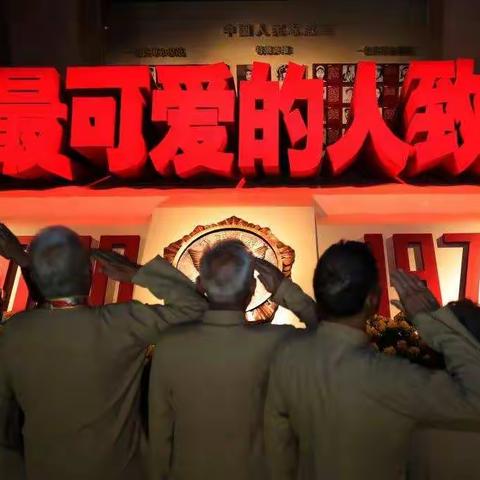 “愿以吾辈之奋斗，捍卫盛世之中华”东宅幼儿园国庆72周年主题活动