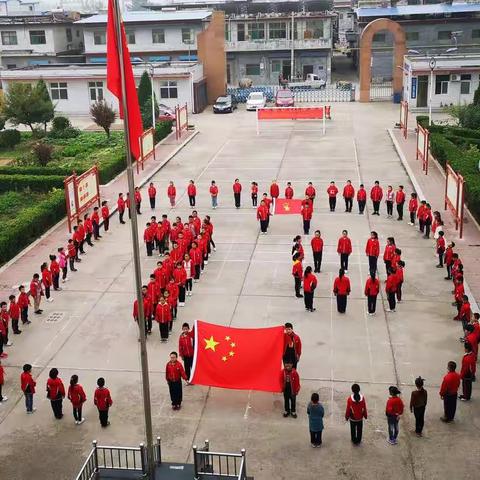 争做新时代好队员---集结在星星火炬旗帜下”建队70周年纪念日活动