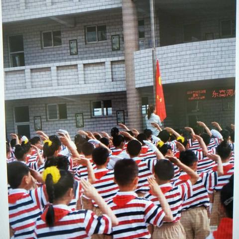 东高河小学2018校园文化艺术节开幕啦！