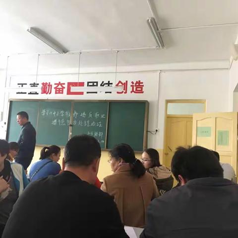 四十四团中学一至三级部组织教师学习《中小学教师违反教师职业道德行为处理办法》