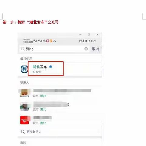 动动手指，为他们投票