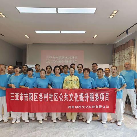 媒体对三亚市吉阳区各村社区公共文化提升服务项目活动进行采访报道