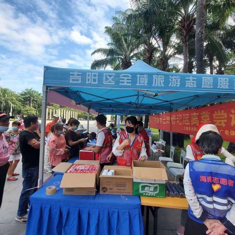 吉阳区旅游和文化广电体育局开展“毒品祸害早知道 切记远离莫尝试”主题宣传活动