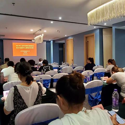 2021年基层综合性文化服务中心管理员培训班开班仪式