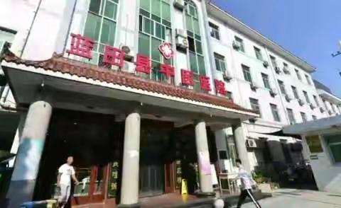 【蓝田县中医医院】“光明工程·白内障复明”免费手术活动开始啦！