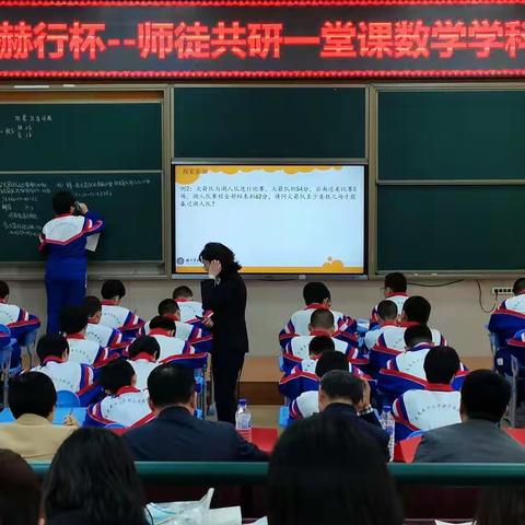 赫行跟岗研学学习体会之四