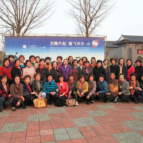 为纪念赴华阳河50周年而筹备 回眸20150328上海知青下乡45周年联谊会之一