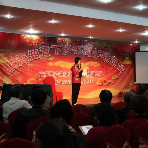 为纪念赴华阳河50周年而筹备 回眸20150328上海知青下乡45周年联谊会之二