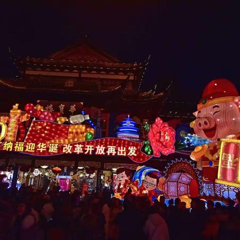 上海年味——2019豫园灯会炫美趣味