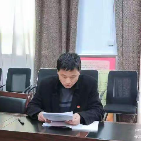 凝心聚力新征程 踔厉奋发促发展——太史雪面业党支部召开2022年度组织生活会