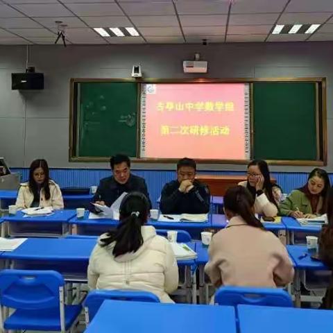 柳州市阳和工业新区初中数学宋程名师工作坊第二次主题研训———课堂教学的组织与实施
