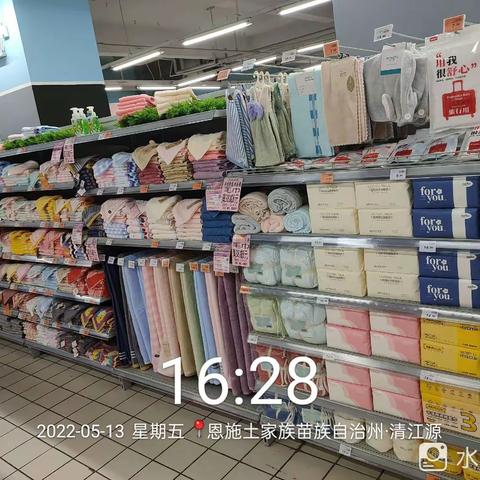 1084利川店毛巾陈列