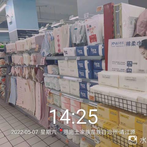 1084利川店毛巾、竹木、天堂伞陈列