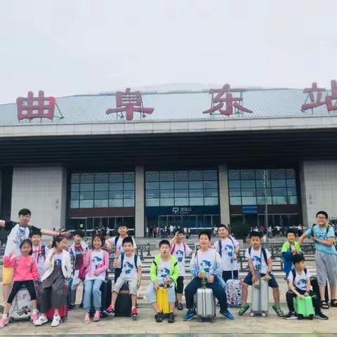 2018我的研学足迹——新营小学三年级四班张洪硕