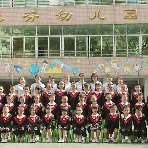 🎀童年趣事，快乐伴你我🎀🎐元芬幼儿园大一班🎐