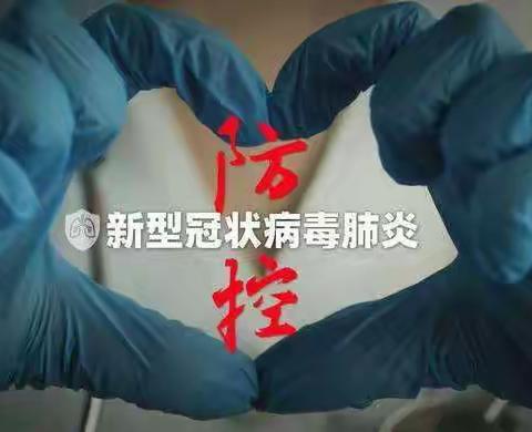 战疫中的代言人