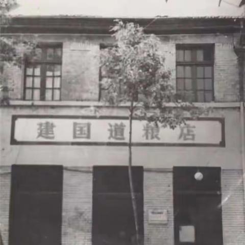 【庆祝建团百年·100个团史故事⑲】天津社会主义青年团的建立与发展