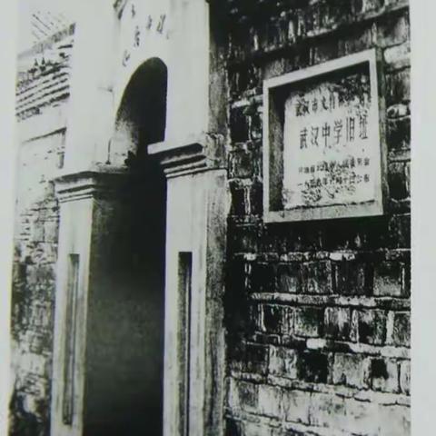 【庆祝建团百年·100个团史故事㉑】武汉社会主义青年团的建立与发展