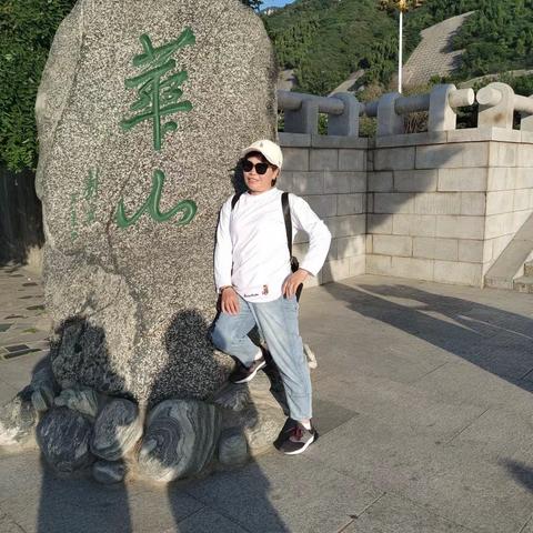 西岳华山游览图