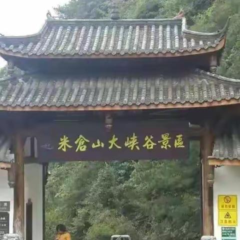 10月26--27日 壁挂公路，草川子，潜龙十八潭2日纯玩