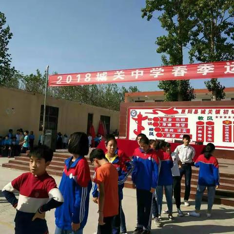 城关中学春季运动会☞七（11）班掠影