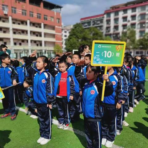 扣好人生第一粒扣子 红领巾心向党----娄底第五小学二年级10班参加少先队员入队仪式纪实