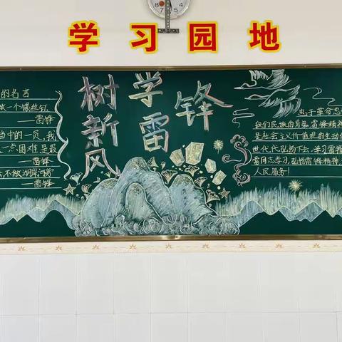 “学雷锋精神，树文明新风”——产径小学开展“雷锋月”系列活动