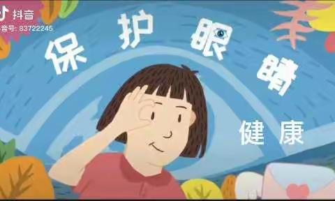 实验幼儿园中班级线上教学活动