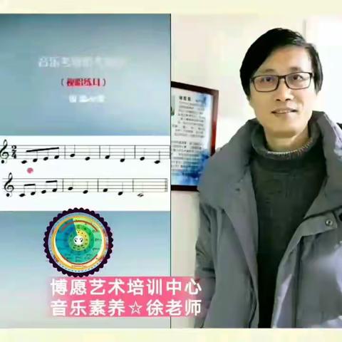 中国院音乐素养视唱一级22条