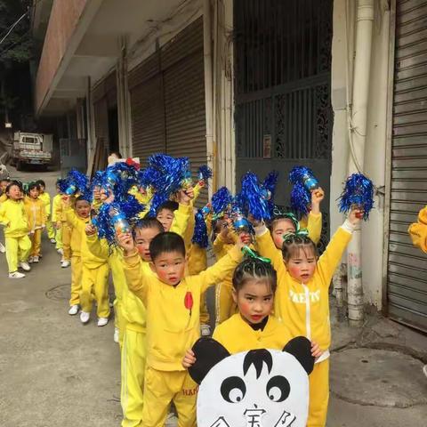 鑫泰幼儿园2017年冬季运动会