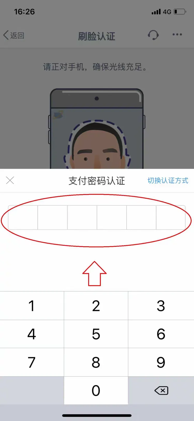 如何恢复工行短信服务功能 如何恢复工行短信服务功能