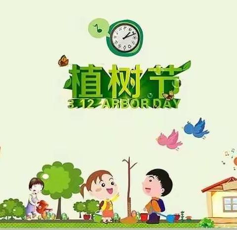 鲊埠回族乡中心幼儿园——植树节