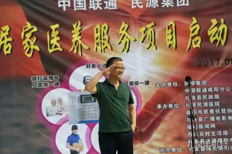 同仁堂资本局：扶持医养三闯港交所