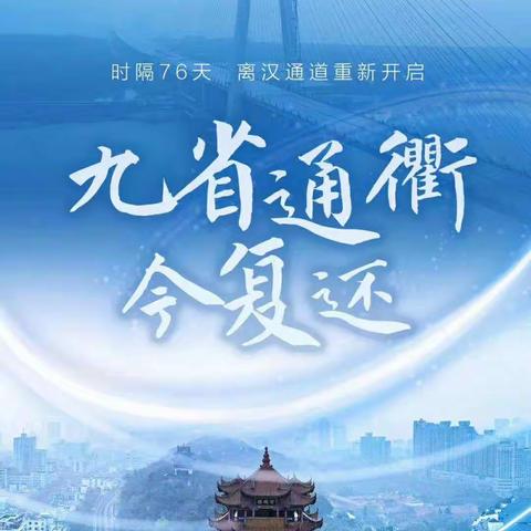 “停课不停教，停课不停学”我们在行动（第七期）――钦北区大垌镇中心小学