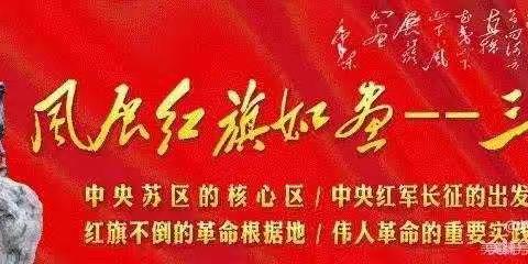 尤溪县管前中心小学2022年寒假疫情防控致家长的一封信