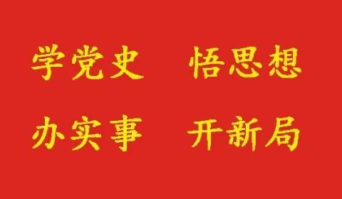 尤溪县管前中心小学开学前核酸检测公告