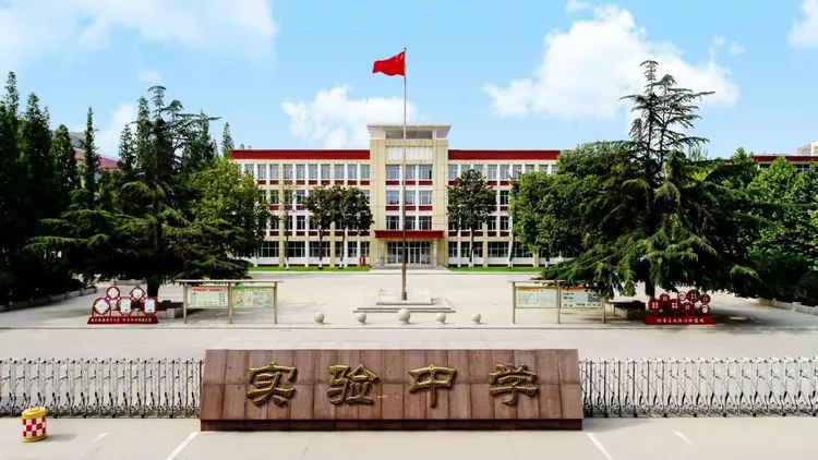 寿光市实验中学初中生寒假学习生活指导手册