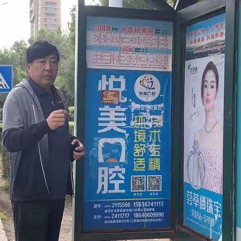 行稳致远 进而有为——交通运输事业的跋涉者