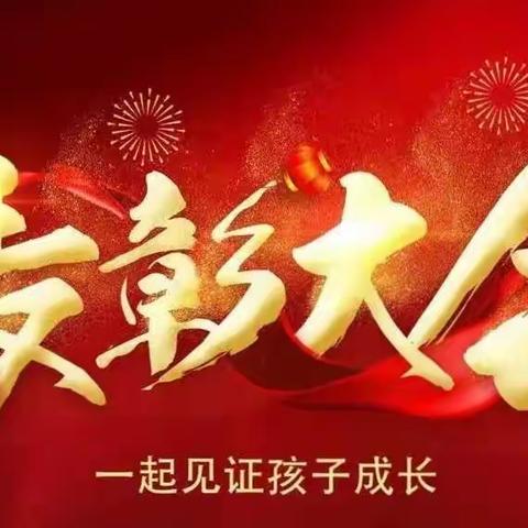 一班成长日记（第1期）