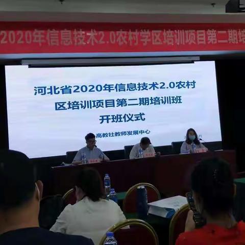 信息技术应用能力提升2.0培训纪实-七组