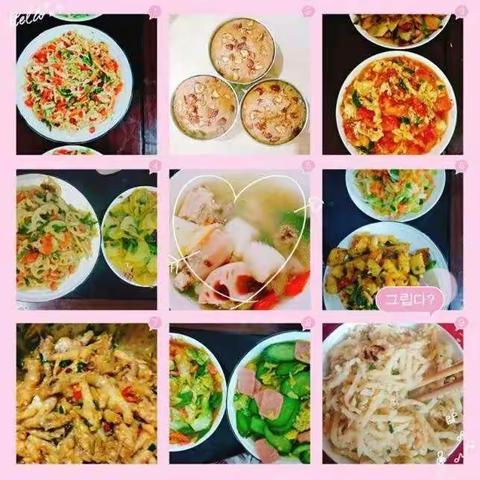 第八小学的美篇