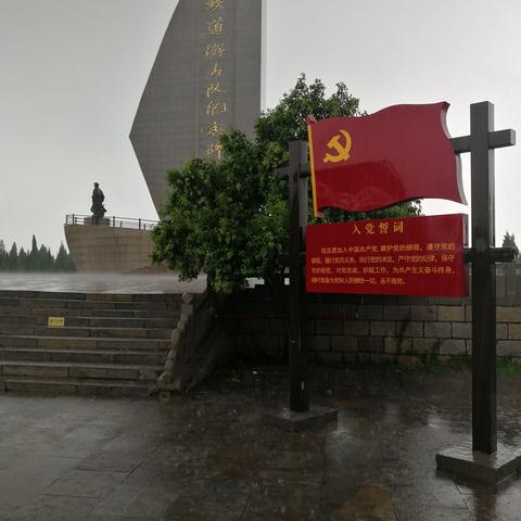 缅怀革命先烈学习爱国主义