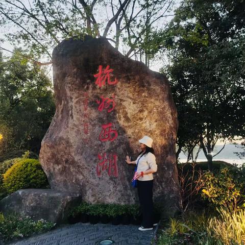 游杭州西湖