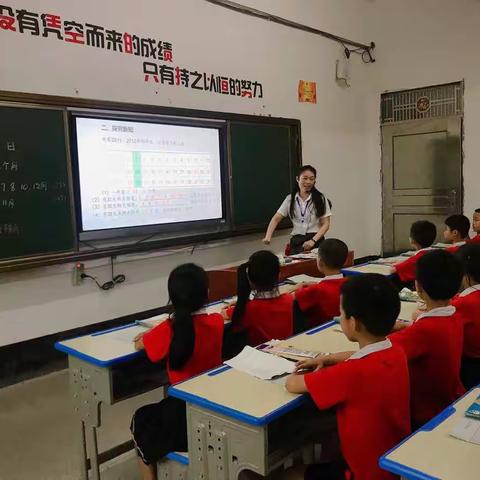 慈晖学校小学部数学教师“十佳教学能手”