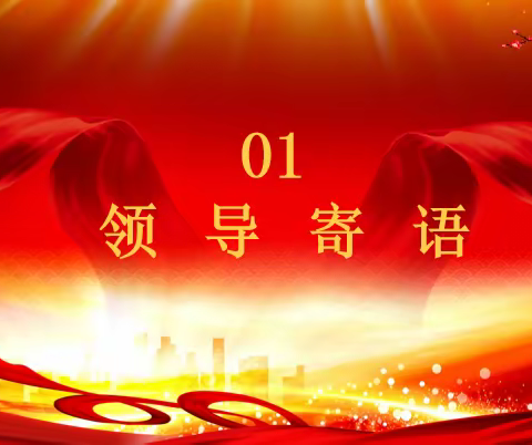奋战百日，圆梦青春——滨城五中2020级毕业班百日誓师大会纪实